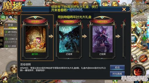 封魔大陆新手必看!超详细指引攻略,内含独家惊喜礼包领取指南,助你快速成长! 封魔大陆新手必看!超详细指引攻略,内含独家惊喜礼包领取指南,助你快速成长!