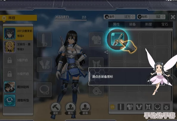 刀剑神域黑衣剑士王牌:双手斧伙伴选择全攻略,解锁隐藏惊喜角色搭配指南! 刀剑神域黑衣剑士王牌:双手斧伙伴选择全攻略,解锁隐藏惊喜角色搭配指南!