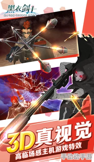 刀剑神域黑衣剑士王牌:双手斧伙伴选择全攻略,解锁隐藏惊喜角色搭配指南! 刀剑神域黑衣剑士王牌:双手斧伙伴选择全攻略,解锁隐藏惊喜角色搭配指南!