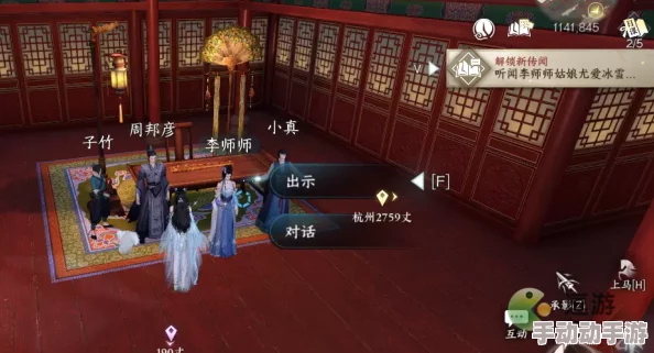 逆水寒手游育宠师全面解析:惊喜玩法上线,技巧推荐助你成为宠物大师! 逆水寒手游育宠师全面解析:惊喜玩法上线,技巧推荐助你成为宠物大师!