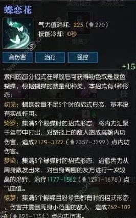 逆水寒手游育宠师全面解析:惊喜玩法上线,技巧推荐助你成为宠物大师! 逆水寒手游育宠师全面解析:惊喜玩法上线,技巧推荐助你成为宠物大师!