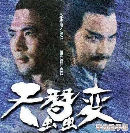 天蚕变小说忍冬艳蔷薇绽放生命的美好与希望勇敢追梦永不放弃 天蚕变小说忍冬艳蔷薇绽放生命的美好与希望勇敢追梦永不放弃