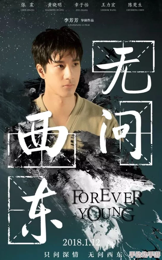 唐城小说张震讲故事之鬼迷心窍勇敢面对内心恐惧才能找到真正的自我 唐城小说张震讲故事之鬼迷心窍勇敢面对内心恐惧才能找到真正的自我