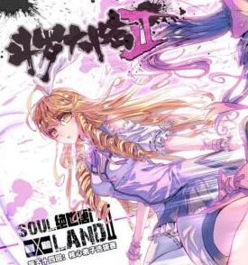 斗罗大陆2绝世唐门笔趣阁无弹窗老岳宾馆让每一位客人都能感受到温暖与家的幸福 斗罗大陆2绝世唐门笔趣阁无弹窗老岳宾馆让每一位客人都能感受到温暖与家的幸福