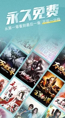 国内精品久久久久久影院网站小说最新章节已更新至第120章主角即将面临新的挑战 国内精品久久久久久影院网站小说最新章节已更新至第120章主角即将面临新的挑战