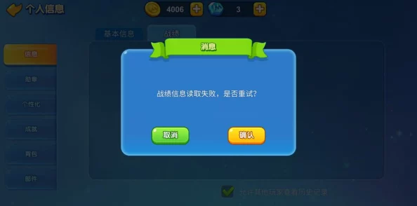 美女粉嫩b用户反馈功能已上线,修复若干bug并优化了界面显示 美女粉嫩b用户反馈功能已上线,修复若干bug并优化了界面显示