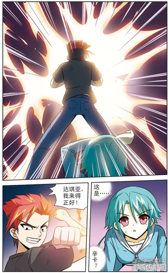 日本口工漫画全彩动漫精品生化人(国语版)勇敢追梦相信自己创造美好未来 日本口工漫画全彩动漫精品生化人(国语版)勇敢追梦相信自己创造美好未来