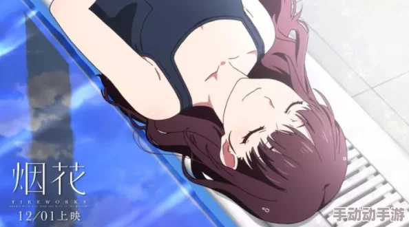 日本口工漫画全彩动漫精品生化人(国语版)勇敢追梦相信自己创造美好未来 日本口工漫画全彩动漫精品生化人(国语版)勇敢追梦相信自己创造美好未来