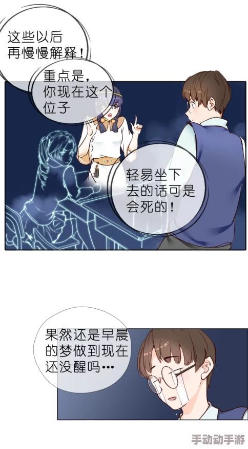 滴滴漫画火热连载中本周更新至第120话 滴滴漫画火热连载中本周更新至第120话