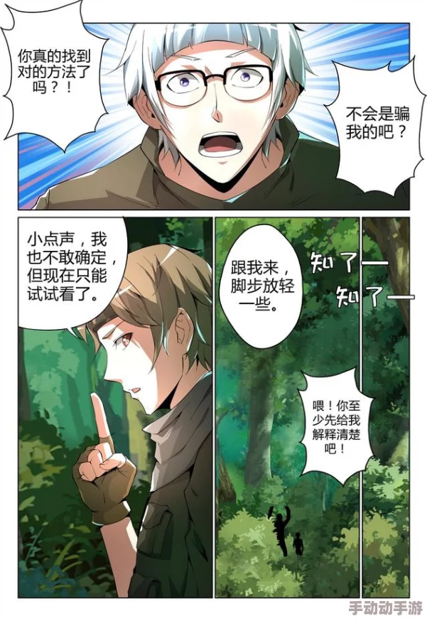 滴滴漫画火热连载中本周更新至第120话 滴滴漫画火热连载中本周更新至第120话