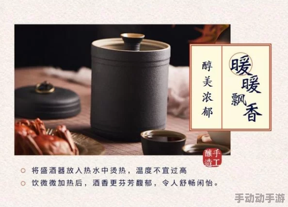 归龙潮珍闻:杯中留温控高手挑战全攻略,惊喜消息!轻松解锁通关秘籍 归龙潮珍闻:杯中留温控高手挑战全攻略,惊喜消息!轻松解锁通关秘籍