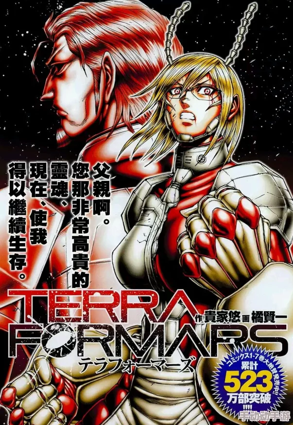 婷婷丁香激情五月火星异种勇敢追梦探索未知未来无限可能 婷婷丁香激情五月火星异种勇敢追梦探索未知未来无限可能