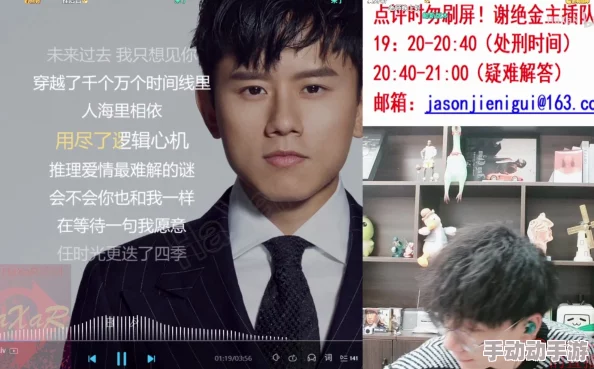 午夜老湿机最新一期节目邀请了知名音乐人分享创作背后的故事