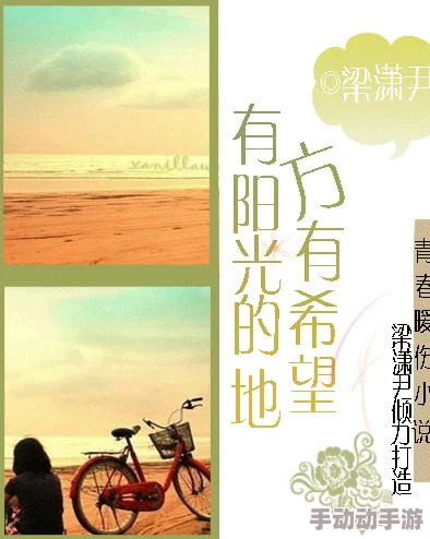 庆余年小说下载让我们在阅读中汲取智慧与勇气,共同追求梦想与希望 庆余年小说下载让我们在阅读中汲取智慧与勇气,共同追求梦想与希望