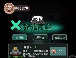 猛鬼宿舍多人联机模式惊喜上线!一键解锁,与好友共赴惊悚冒险之旅 猛鬼宿舍多人联机模式惊喜上线!一键解锁,与好友共赴惊悚冒险之旅