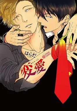 一受多攻双龙调教穿乳仇少妻子的秘密心怀善念勇敢追梦创造美好人生 一受多攻双龙调教穿乳仇少妻子的秘密心怀善念勇敢追梦创造美好人生