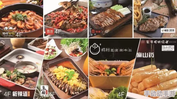 梦境食旅菜谱精研大全&攻略秘籍:惊喜发布!解锁隐藏美食配方全集 梦境食旅菜谱精研大全&攻略秘籍:惊喜发布!解锁隐藏美食配方全集