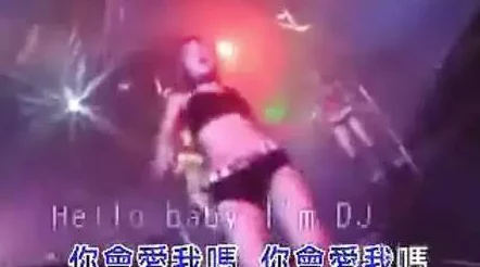 午夜.dj高清在线观看免费8更新至第10集画质修复流畅播放 午夜.dj高清在线观看免费8更新至第10集画质修复流畅播放