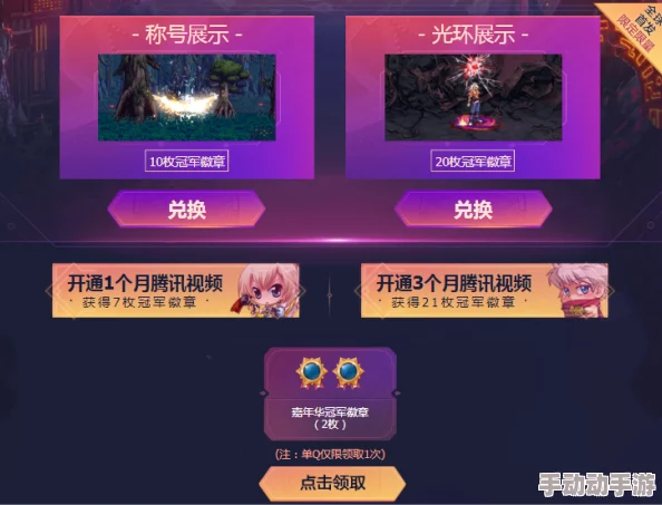 惊喜揭秘!斗诡礼包兑换码全面介绍,限量版福利等你来领,速度围观! 惊喜揭秘!斗诡礼包兑换码全面介绍,限量版福利等你来领,速度围观!