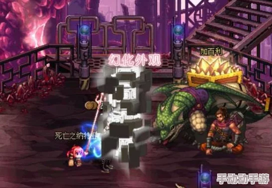 DNF装备大揭秘:神器、传说与史诗哪个更胜一筹?惊喜消息即将揭晓! DNF装备大揭秘:神器、传说与史诗哪个更胜一筹?惊喜消息即将揭晓!