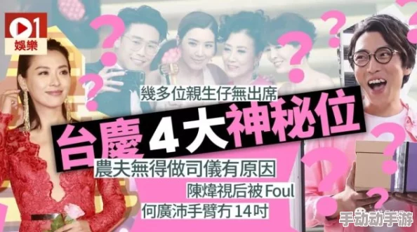 明星同人h版合集小说婚礼当天失去的纯洁爱与信任永存心中珍惜每一刻幸福 明星同人h版合集小说婚礼当天失去的纯洁爱与信任永存心中珍惜每一刻幸福