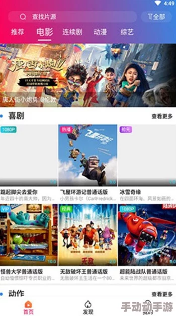 亚洲久久综合资源更新速度提升新增高清专区