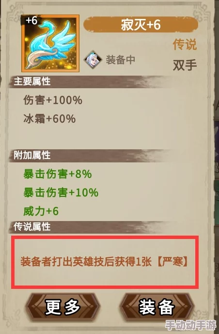 灵魂宝戒北风使用心得深度揭秘,内含惊喜消息!全面内容推荐指南 灵魂宝戒北风使用心得深度揭秘,内含惊喜消息!全面内容推荐指南