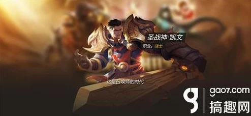 全民超神圣战神出装攻略大揭秘!凯文中期神装推荐,惊喜加强版装备来袭! 全民超神圣战神出装攻略大揭秘!凯文中期神装推荐,惊喜加强版装备来袭!