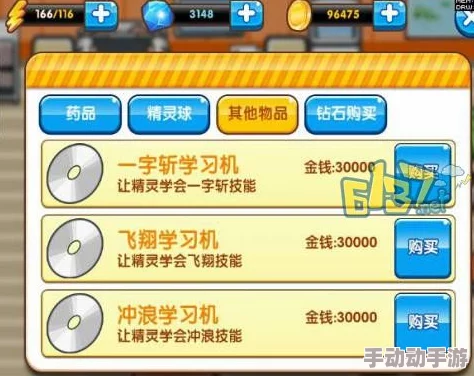 惊喜发布!口袋妖怪复刻道具配招全攻略及最新配招表大公开,助你称霸战场! 惊喜发布!口袋妖怪复刻道具配招全攻略及最新配招表大公开,助你称霸战场!