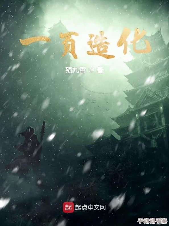 长篇乱超级好看伦小说最新章节已更新至第一百五十章主角即将面临新的挑战 长篇乱超级好看伦小说最新章节已更新至第一百五十章主角即将面临新的挑战