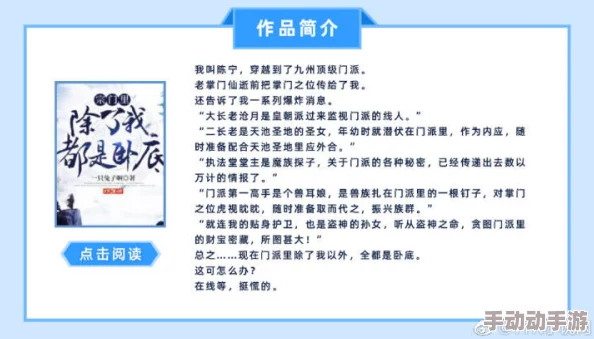 长篇乱超级好看伦小说最新章节已更新至第一百五十章主角即将面临新的挑战 长篇乱超级好看伦小说最新章节已更新至第一百五十章主角即将面临新的挑战