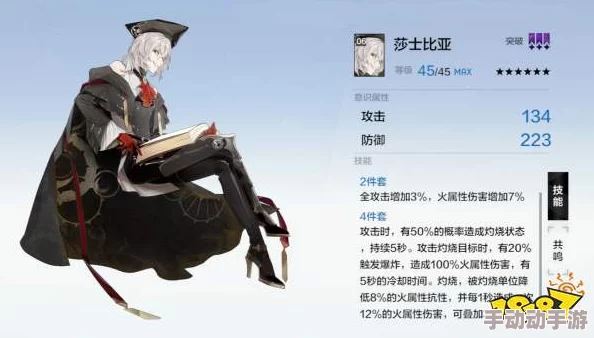 战双帕弥什卢克雷齐娅属性全揭秘:惊喜加强来袭,详尽卢克雷齐娅属性介绍 战双帕弥什卢克雷齐娅属性全揭秘:惊喜加强来袭,详尽卢克雷齐娅属性介绍