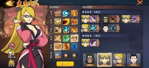 火影忍者手游镰鼬全面解析:惊喜加强来袭,新技能揭秘与实战评测! 火影忍者手游镰鼬全面解析:惊喜加强来袭,新技能揭秘与实战评测!