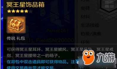 魔镜物语周循环小活动全攻略:快速完成技巧揭秘,惊喜消息!新增奖励等你拿! 魔镜物语周循环小活动全攻略:快速完成技巧揭秘,惊喜消息!新增奖励等你拿!