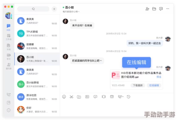 色天堂破解版最新版本v2.0上线新增多个功能优化用户体验 色天堂破解版最新版本v2.0上线新增多个功能优化用户体验