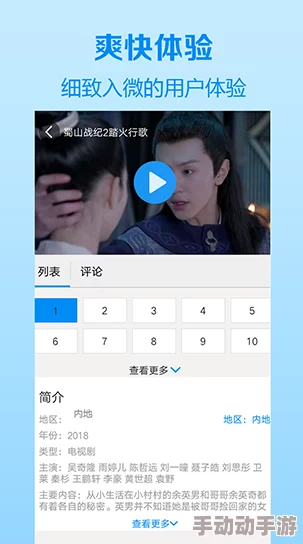 日韩国产有码在线观看视频高清完整版现已上线 日韩国产有码在线观看视频高清完整版现已上线