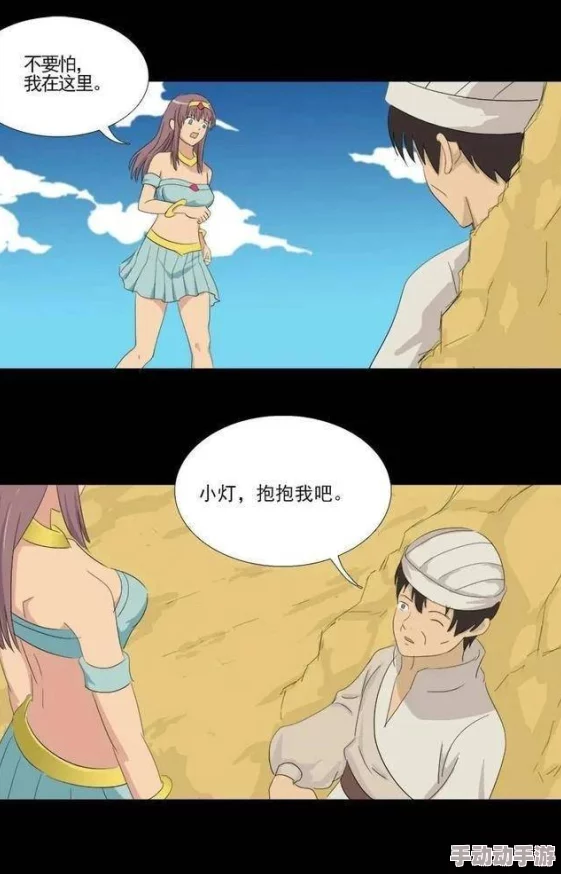 嗯好深啊好烫嗯bl双性两人来到隐秘温泉坦诚相见感受彼此温度 嗯好深啊好烫嗯bl双性两人来到隐秘温泉坦诚相见感受彼此温度