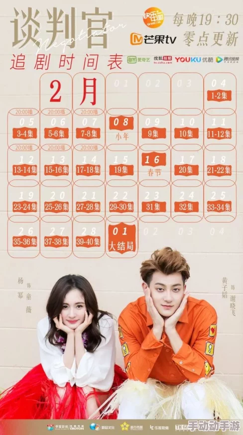 国语自产拍在线观看hd更新至1080P高清完整版现已上线 国语自产拍在线观看hd更新至1080P高清完整版现已上线