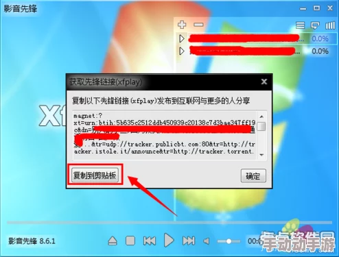 影音先锋5566噜噜噜资源更新至第8集高清版本已上线 影音先锋5566噜噜噜资源更新至第8集高清版本已上线