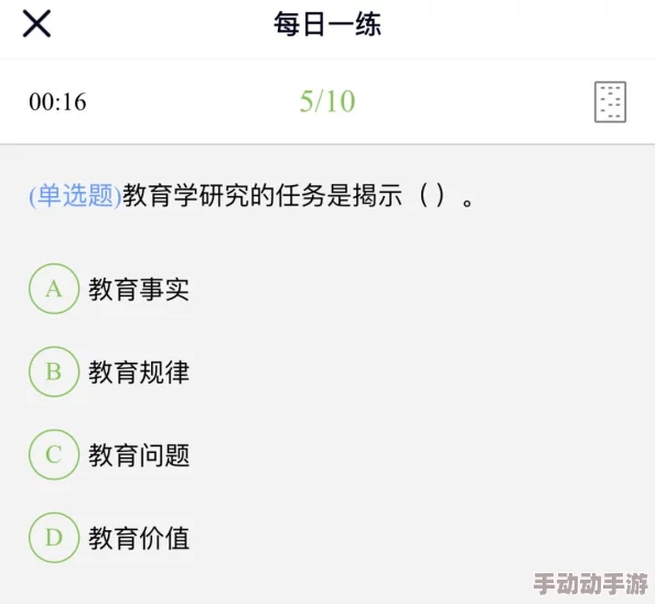 已满十八岁带好纸从此转人新手村任务已完成准备开启下一篇章 已满十八岁带好纸从此转人新手村任务已完成准备开启下一篇章