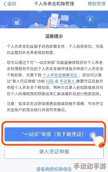 已满十八岁带好纸从此转人新手村任务已完成准备开启下一篇章 已满十八岁带好纸从此转人新手村任务已完成准备开启下一篇章