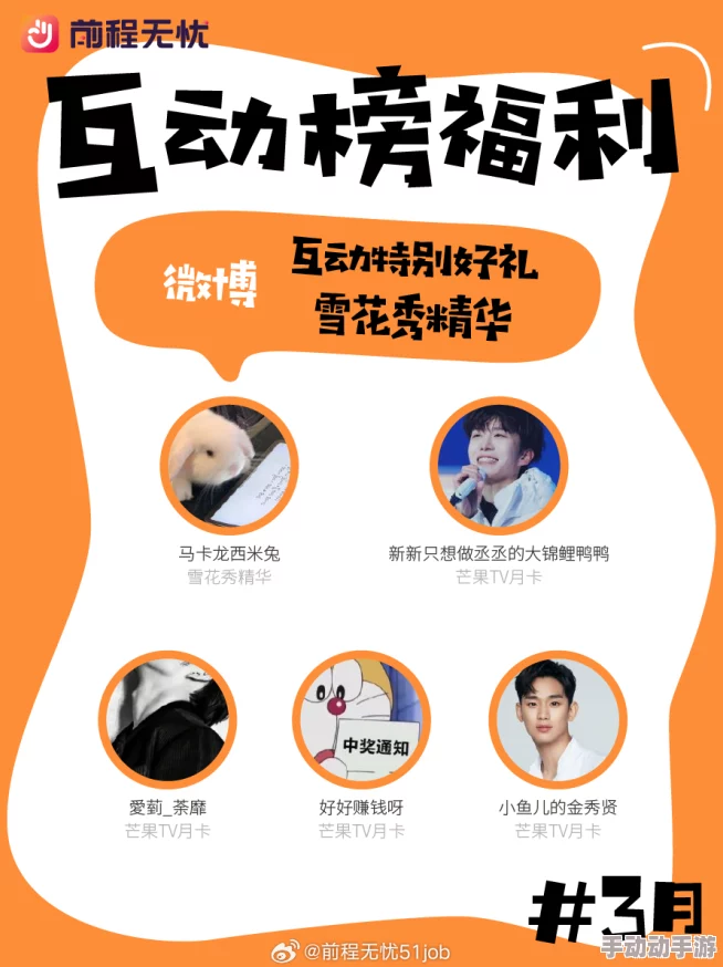 四虎福利资源更新缓慢请耐心等待 四虎福利资源更新缓慢请耐心等待