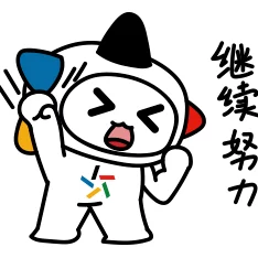 楼梯做好深不要h表:积极向上,勇敢追梦,生活因努力而精彩 楼梯做好深不要h表:积极向上,勇敢追梦,生活因努力而精彩