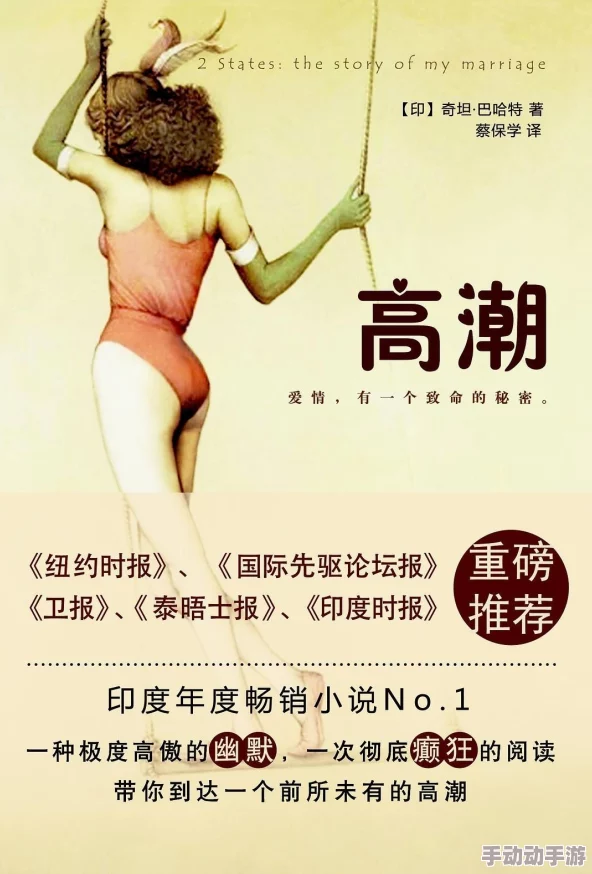 很黄的污污小说最新章节已更新至第100章高潮迭起敬请期待 很黄的污污小说最新章节已更新至第100章高潮迭起敬请期待