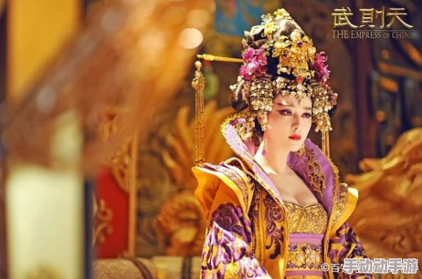 武则天一级女神的味道心怀梦想勇敢追求每一天都值得期待 武则天一级女神的味道心怀梦想勇敢追求每一天都值得期待