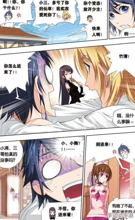 斗罗大陆小狂调教舞清二奴最新章节已更新至第一百二十章舞清秋的秘密 斗罗大陆小狂调教舞清二奴最新章节已更新至第一百二十章舞清秋的秘密