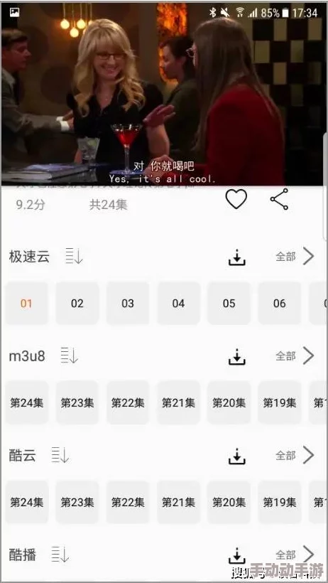 日韩三级片视频高清完整版资源已更新下载速度快 日韩三级片视频高清完整版资源已更新下载速度快