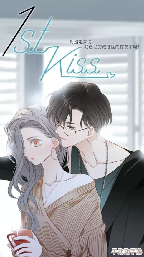 动漫女同性被吸乳羞羞漫画积极向上的爱情让我们更加理解和包容彼此的情感 动漫女同性被吸乳羞羞漫画积极向上的爱情让我们更加理解和包容彼此的情感