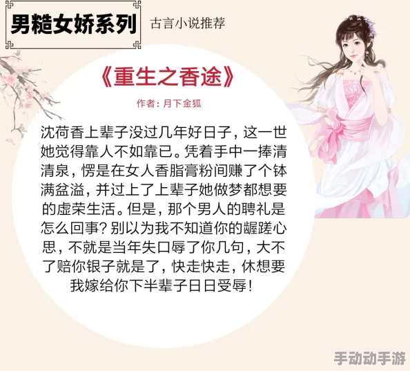 快穿之狐色生娇积极向上勇敢追梦相信自己能创造美好未来 快穿之狐色生娇积极向上勇敢追梦相信自己能创造美好未来