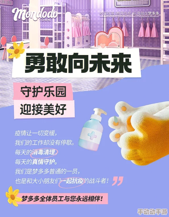 奇米第九色让我们一起追求梦想,勇敢面对挑战,创造美好未来 奇米第九色让我们一起追求梦想,勇敢面对挑战,创造美好未来